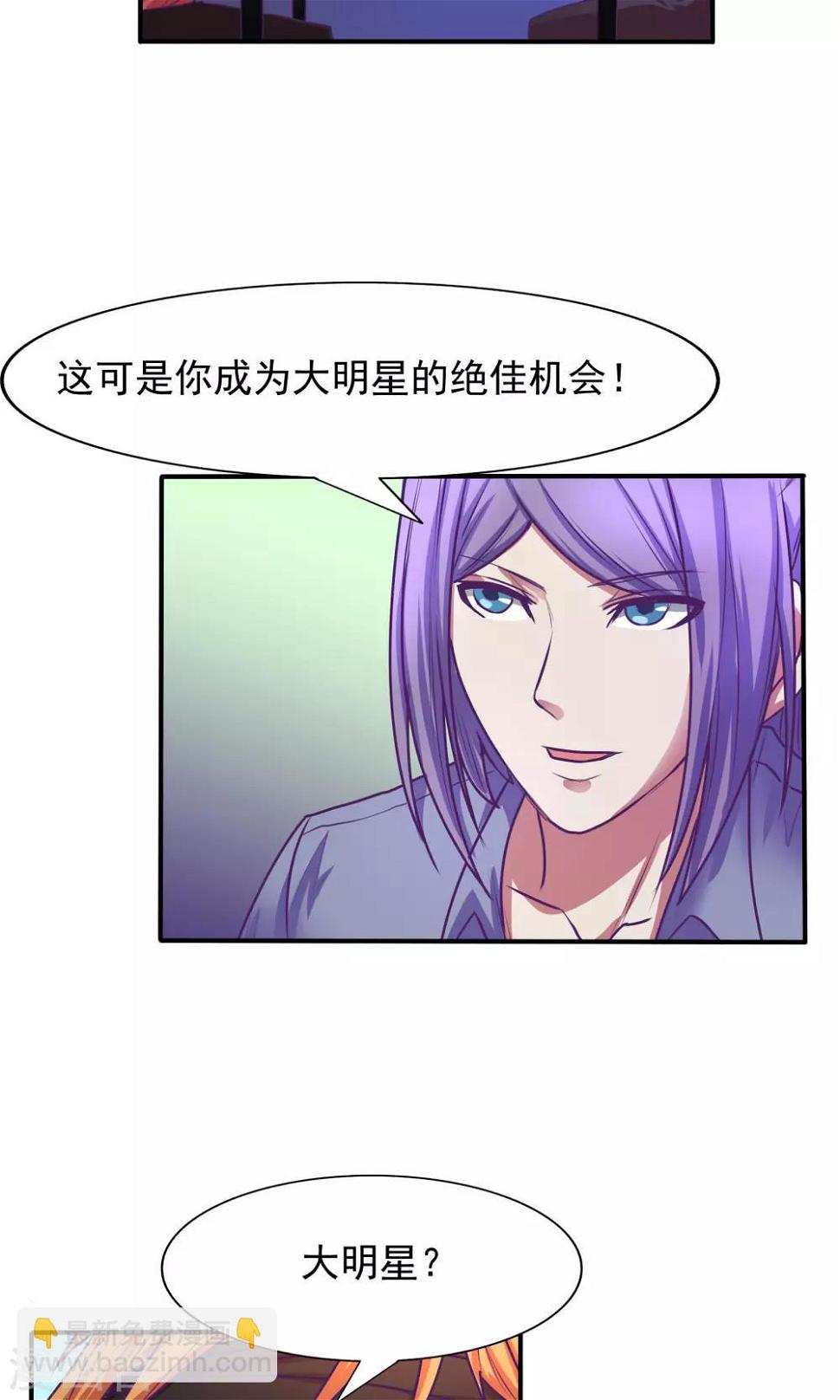 第28话1