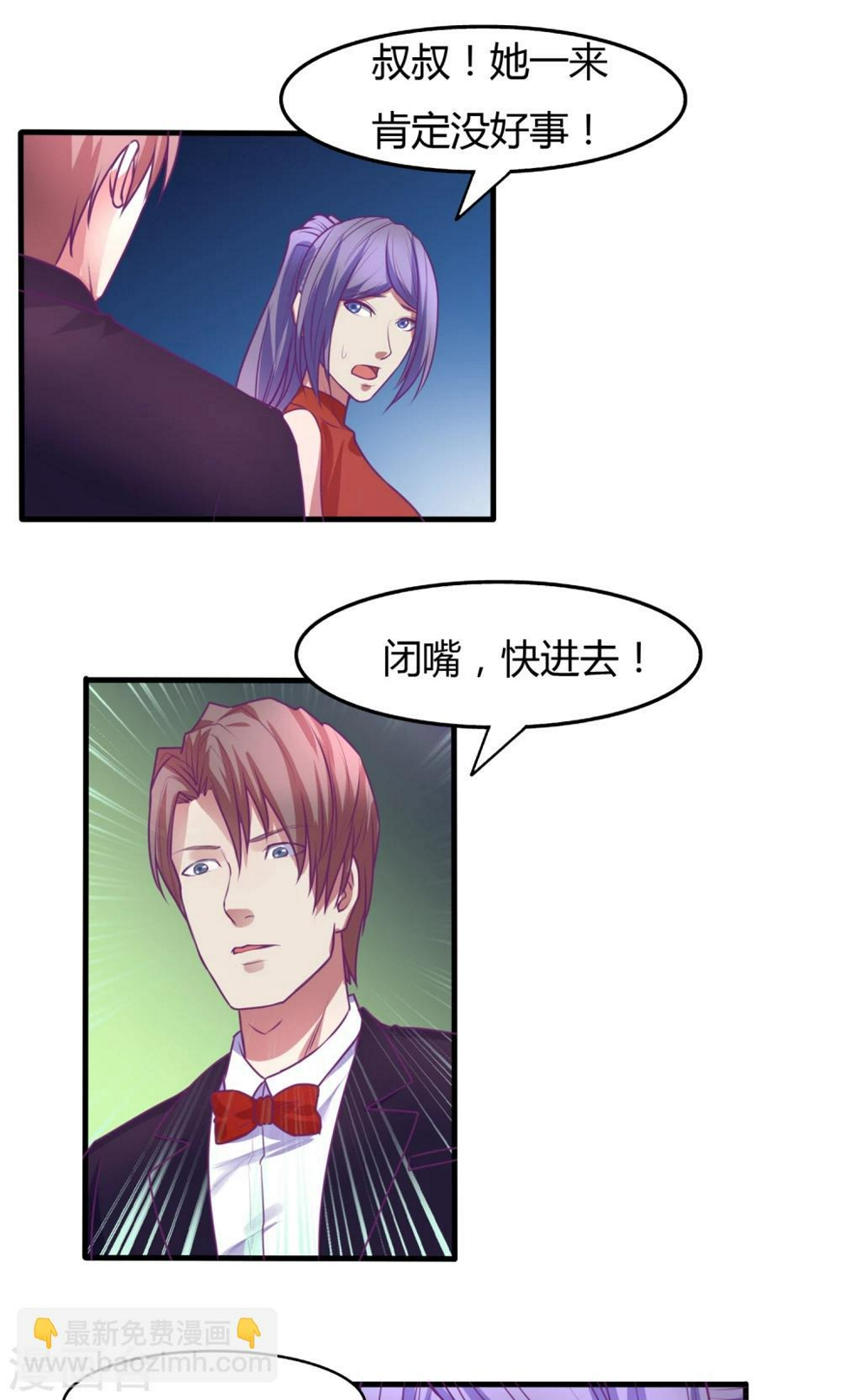 第36话1