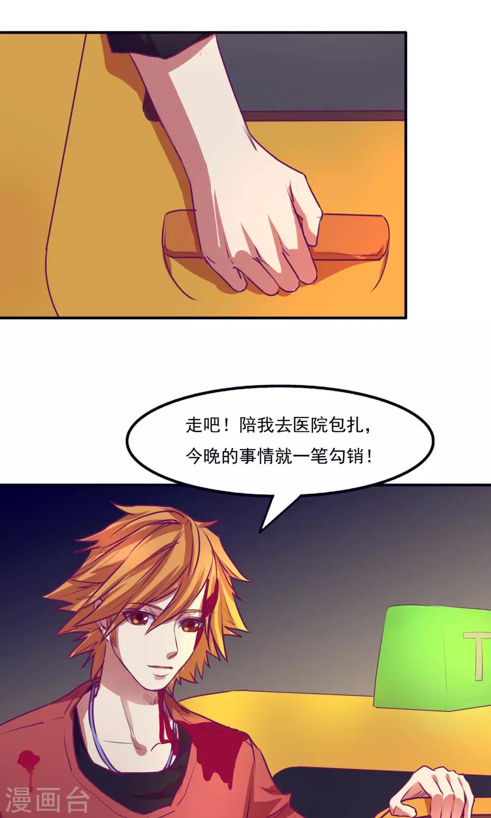 第22话9