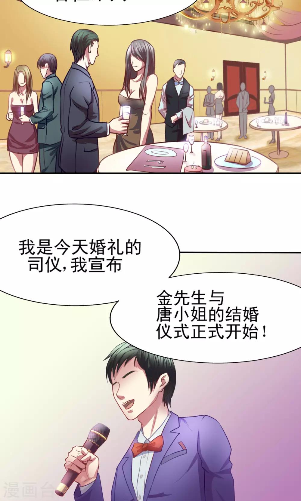 第1话15