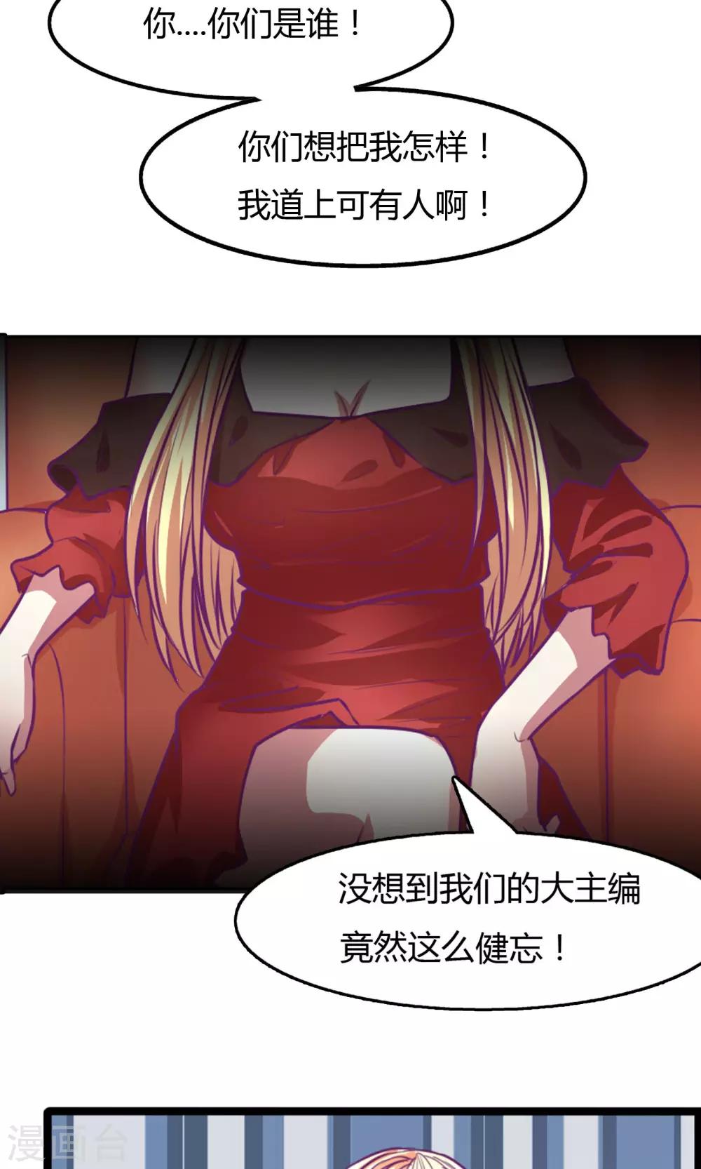 第31话5