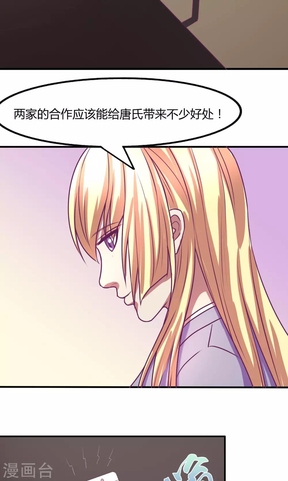 第19话7