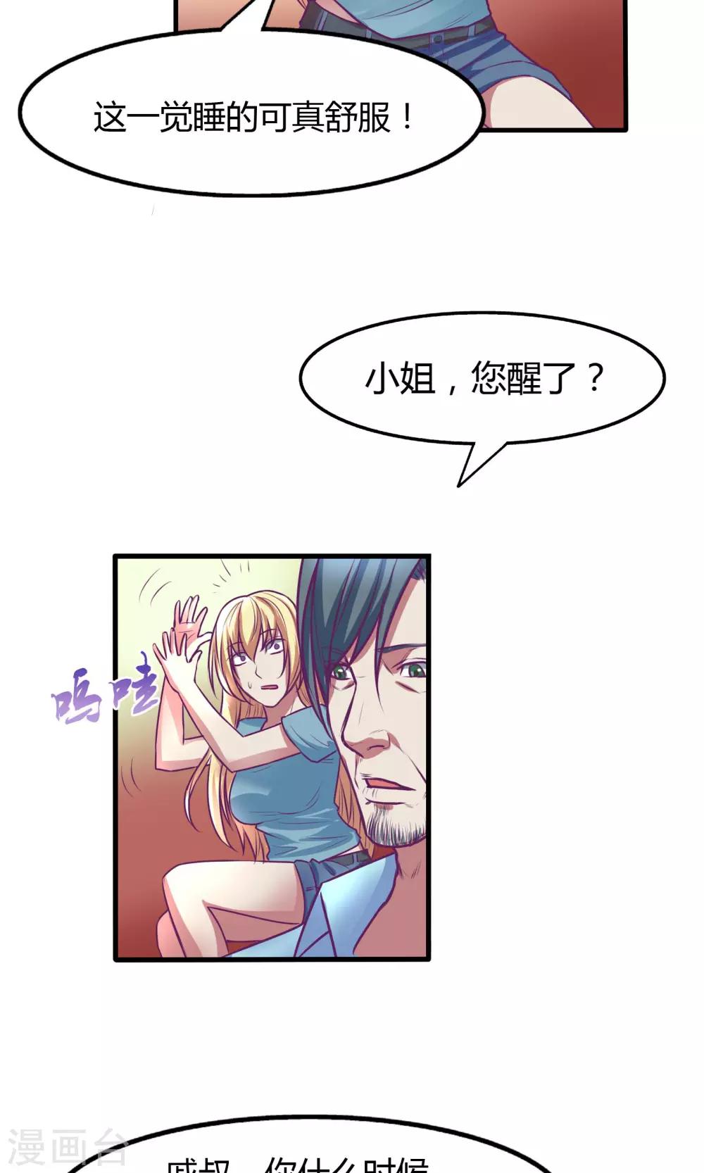 第30话3