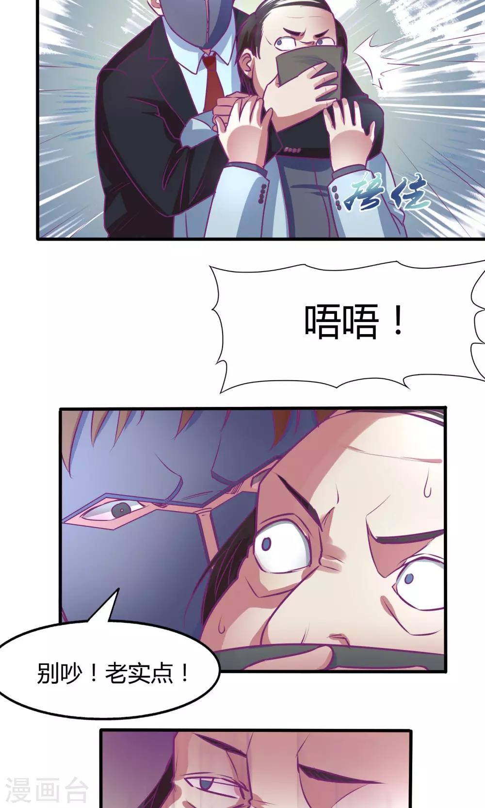 第31话2