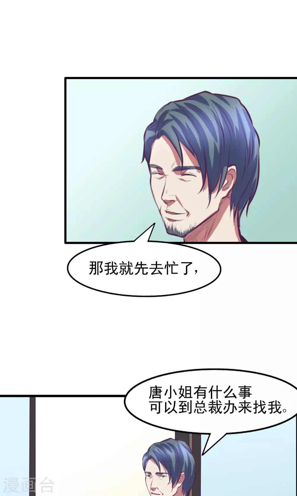 第14话12