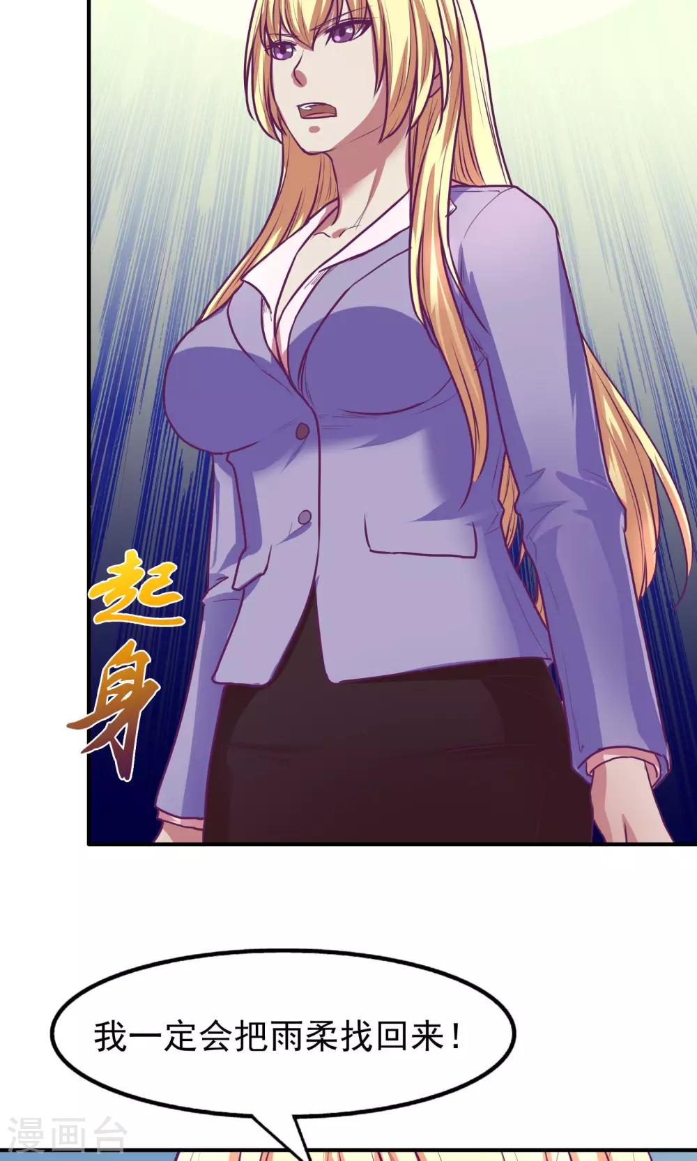 第26话6