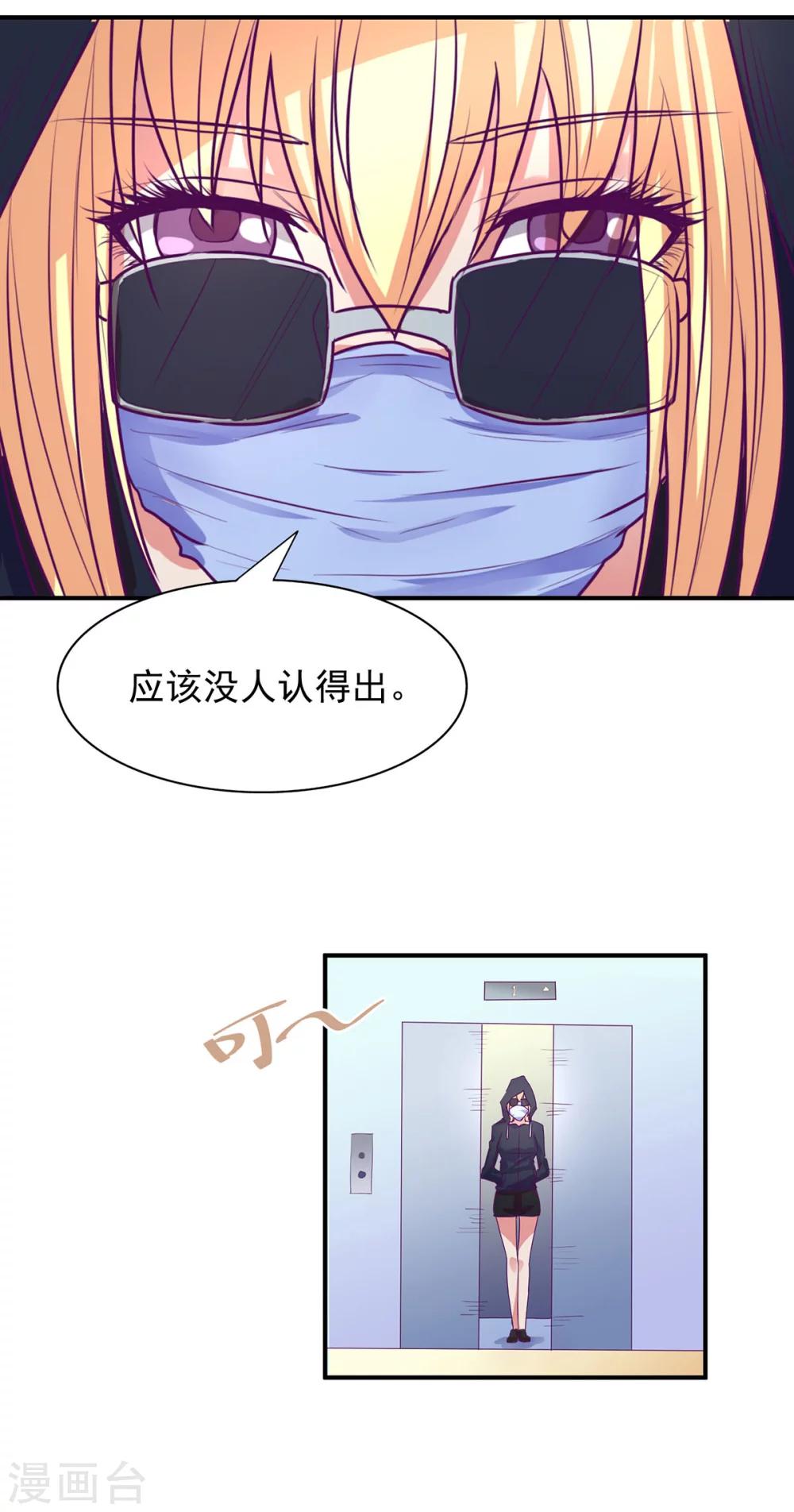第51话11