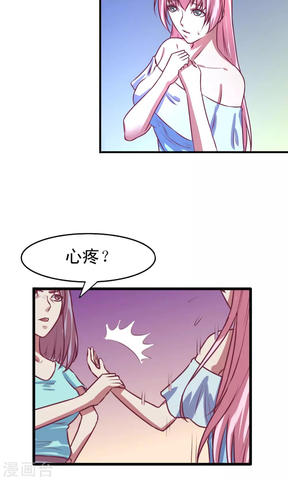 第8话14