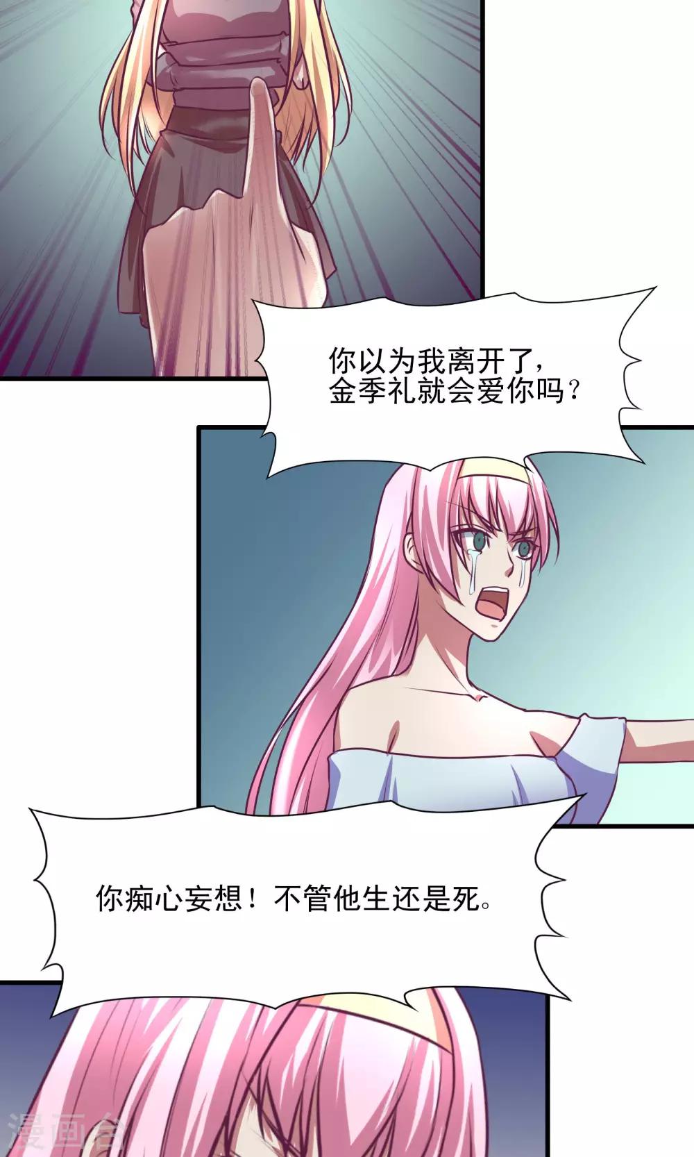 第10话17