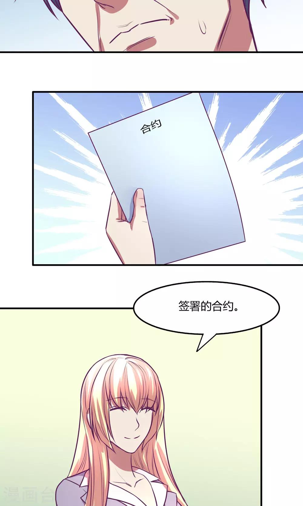第18话8