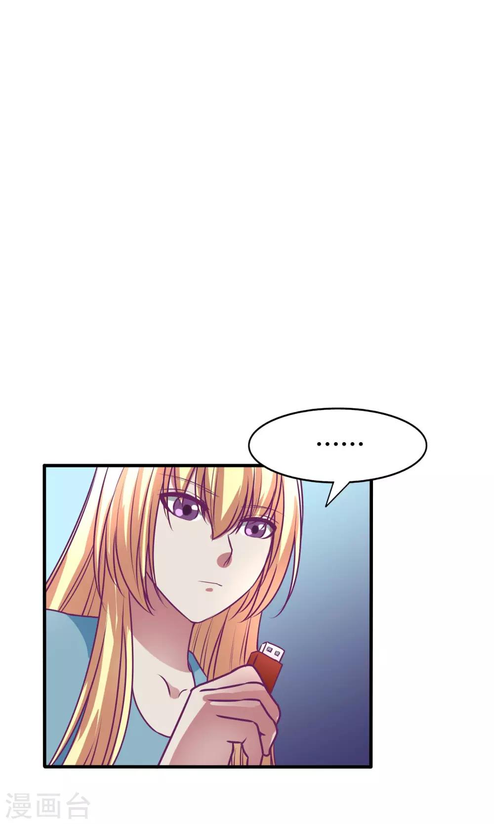 第30话17