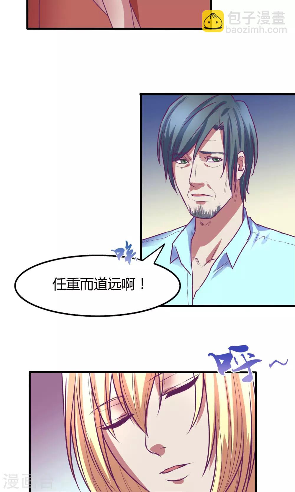 第29话12
