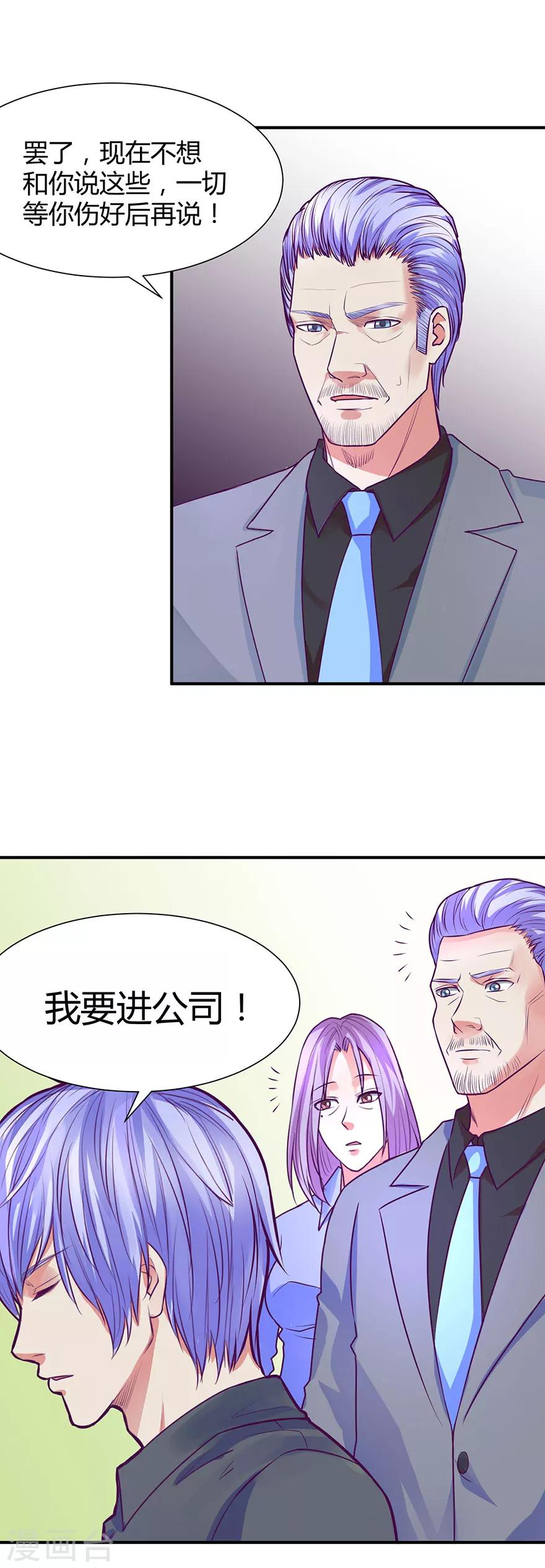 第45话13