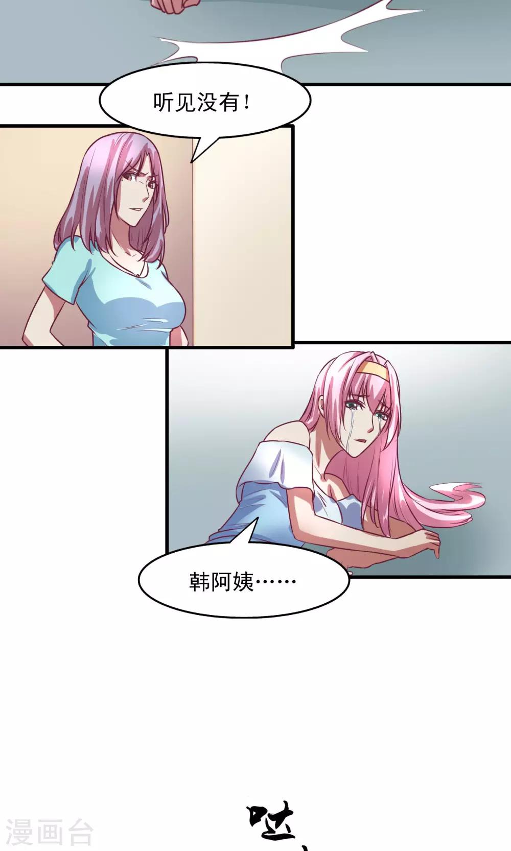 第8话17