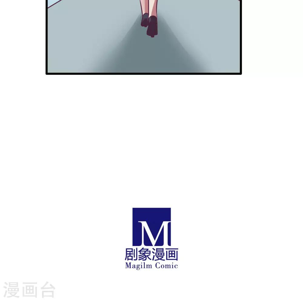 第11话23