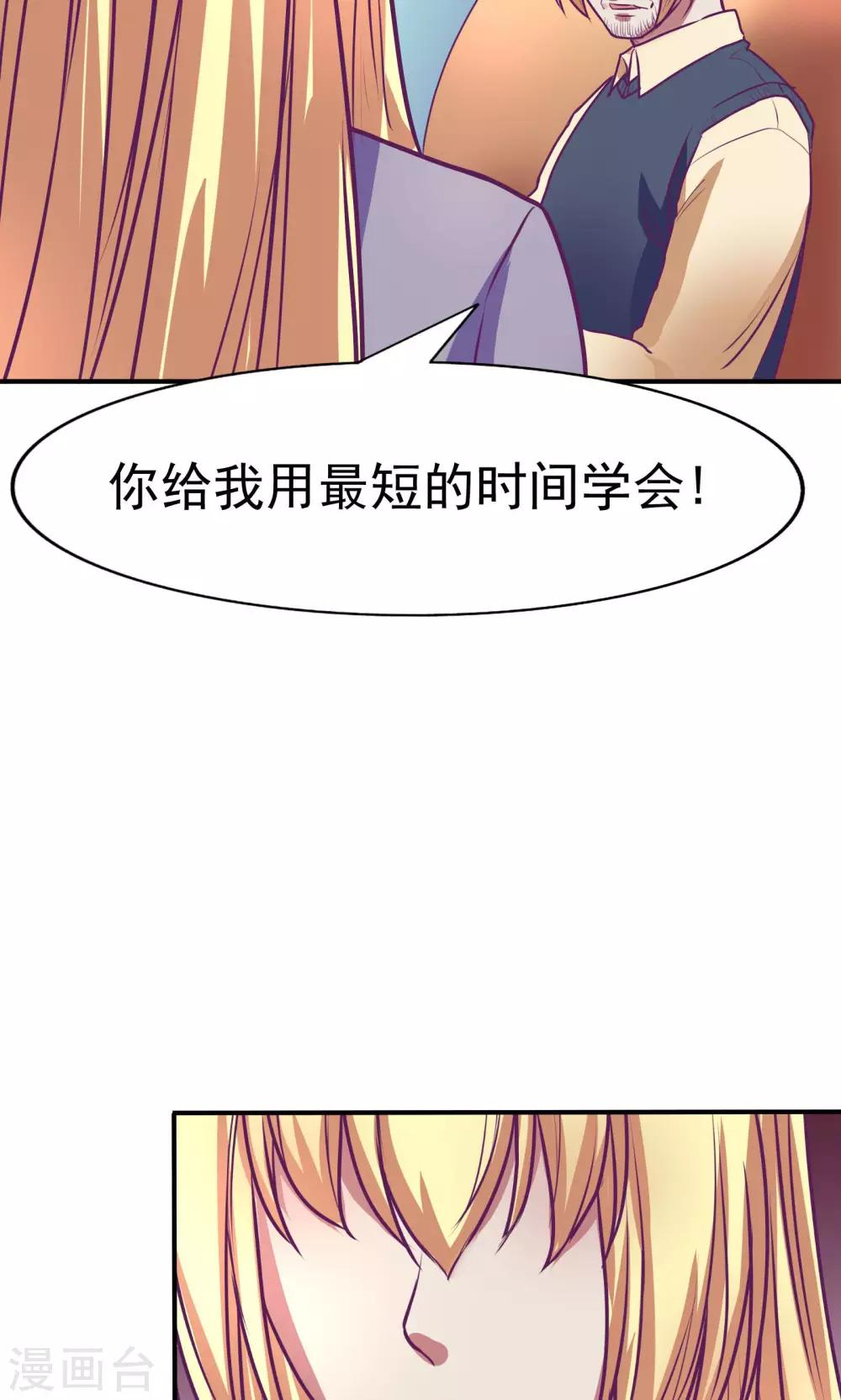 第26话17