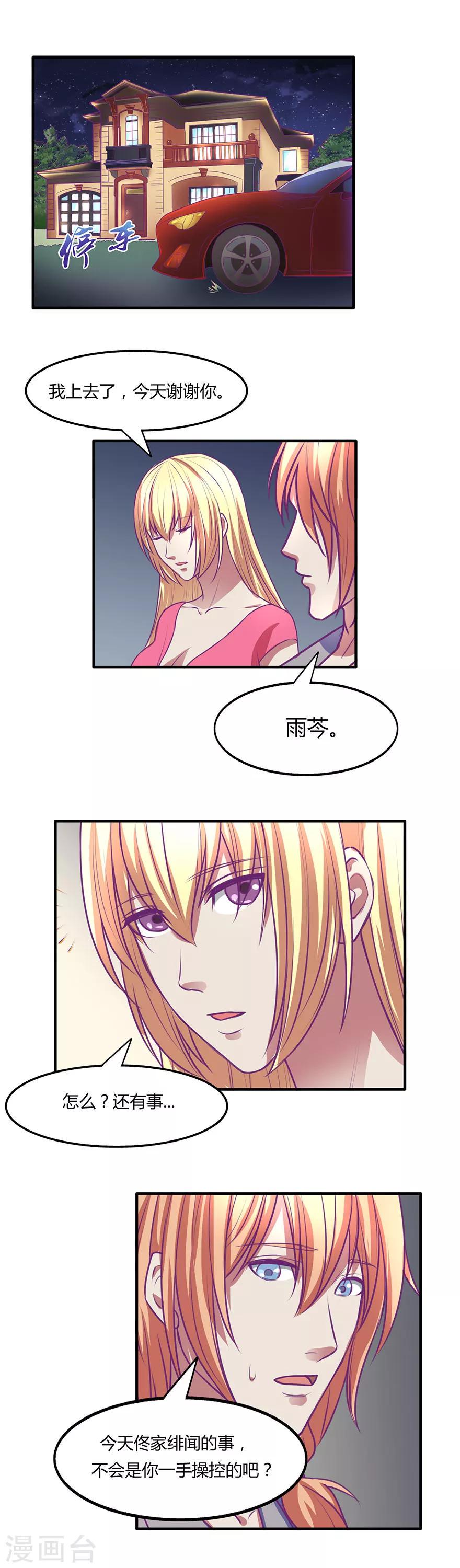 第39话1