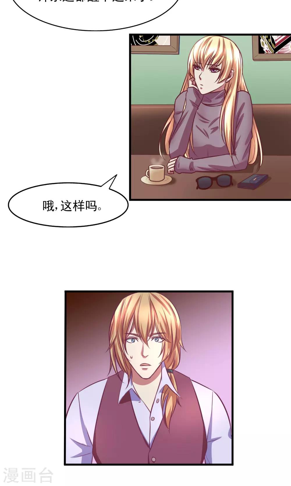 第4话6