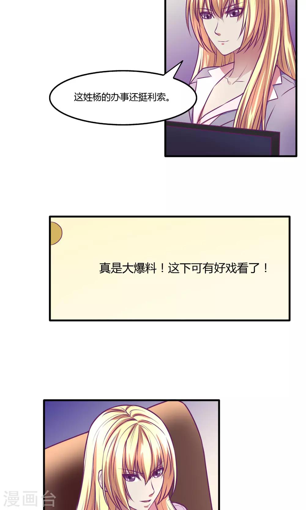 第34话10
