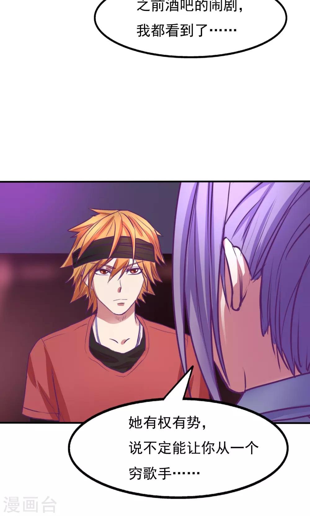 第29话15