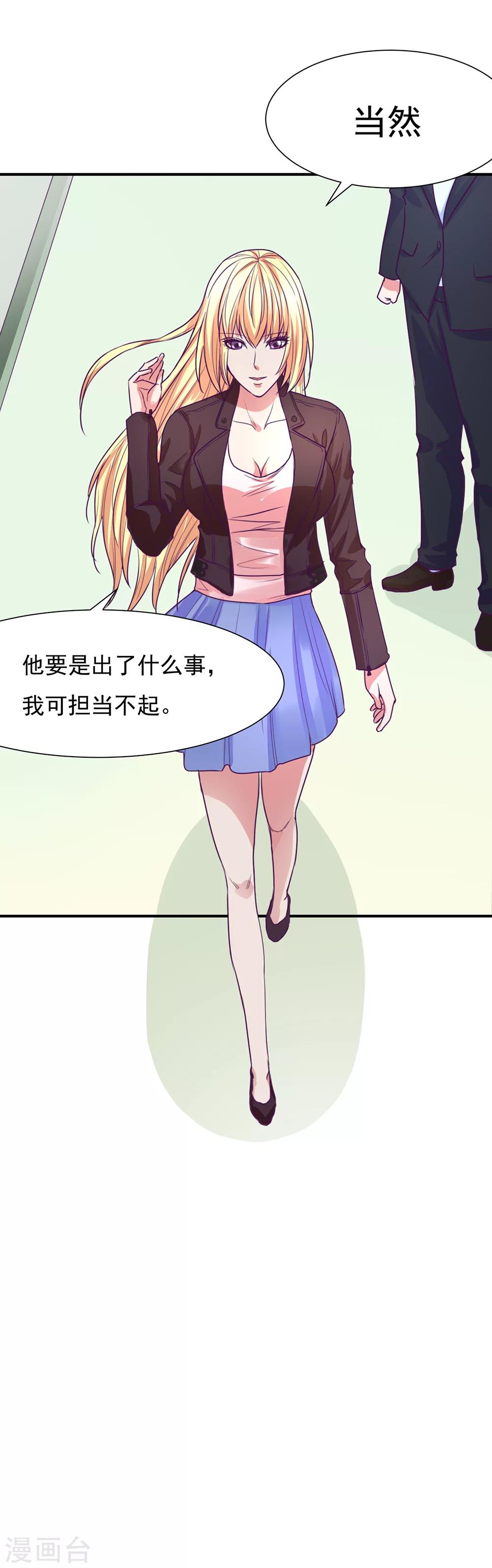 第47话11