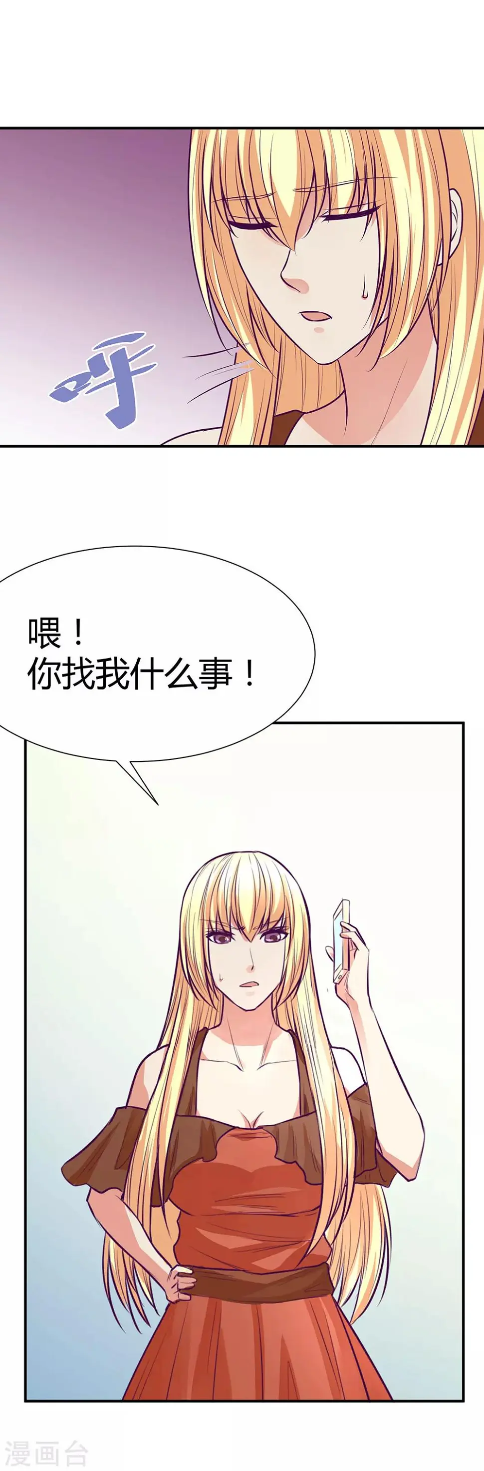 第46话9