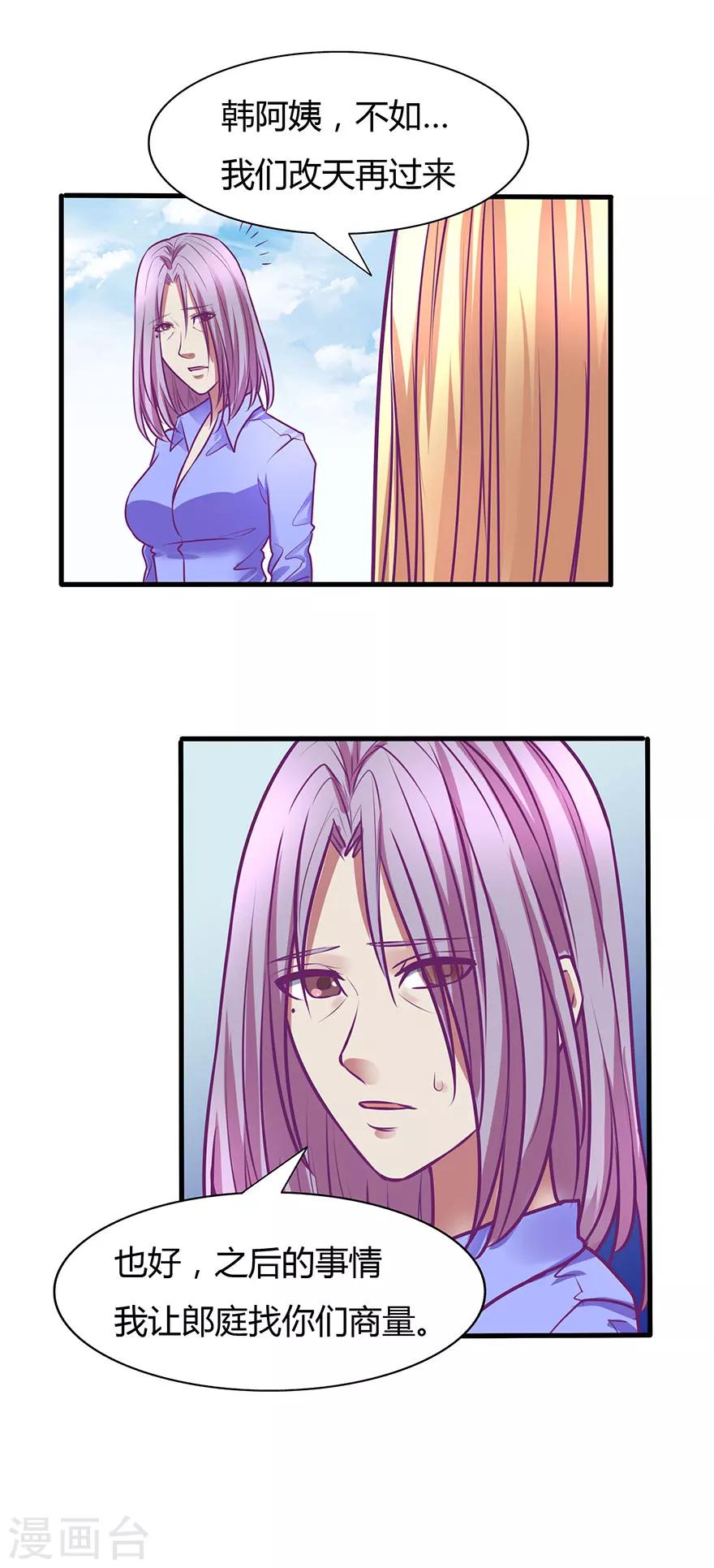 第44话8