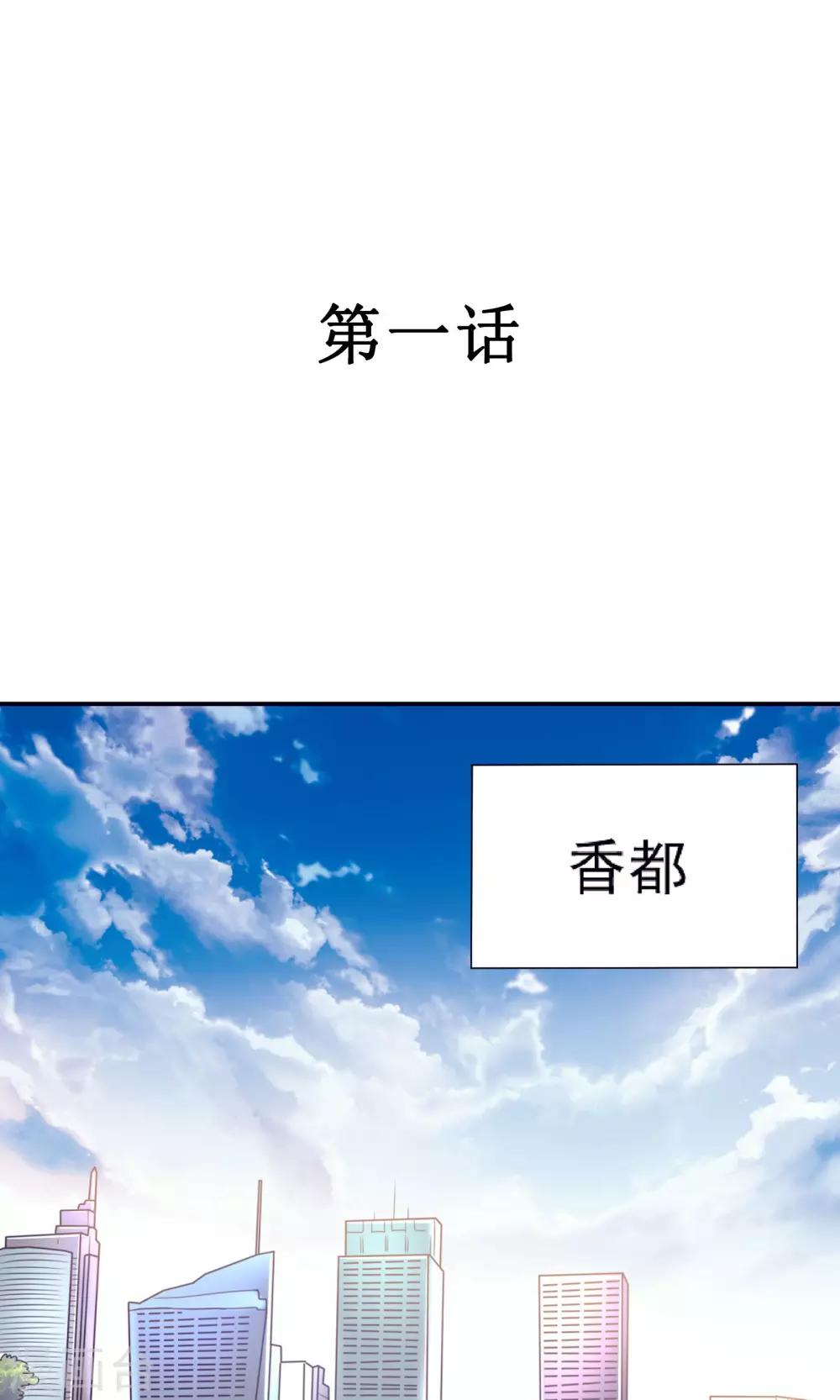 第1话1