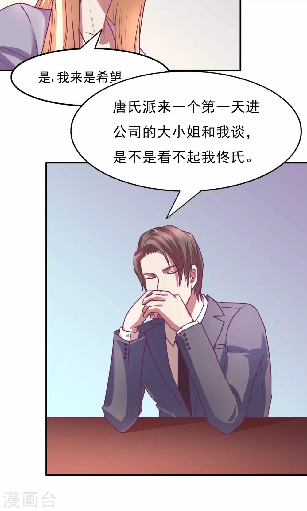 第17话1