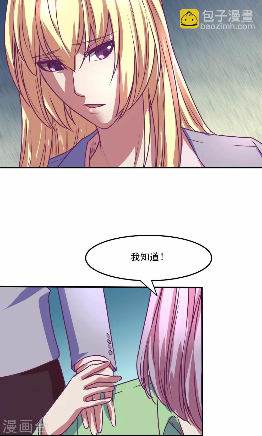 第24话7