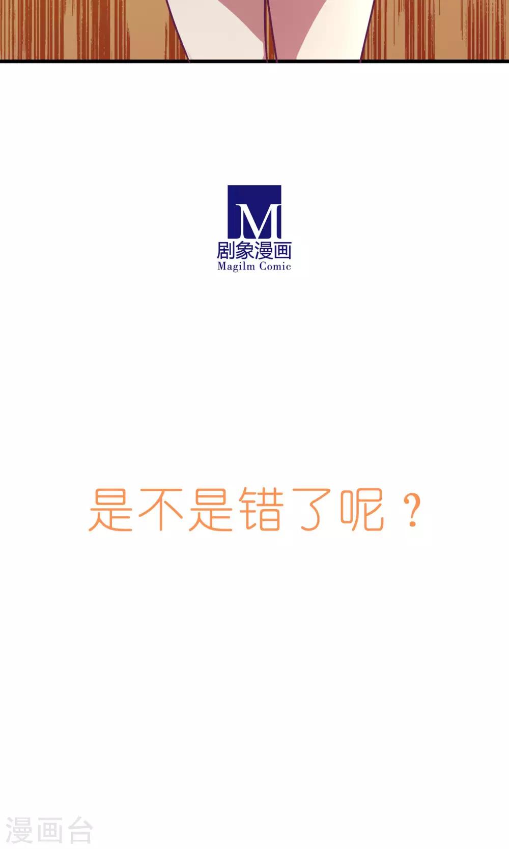 第19话27
