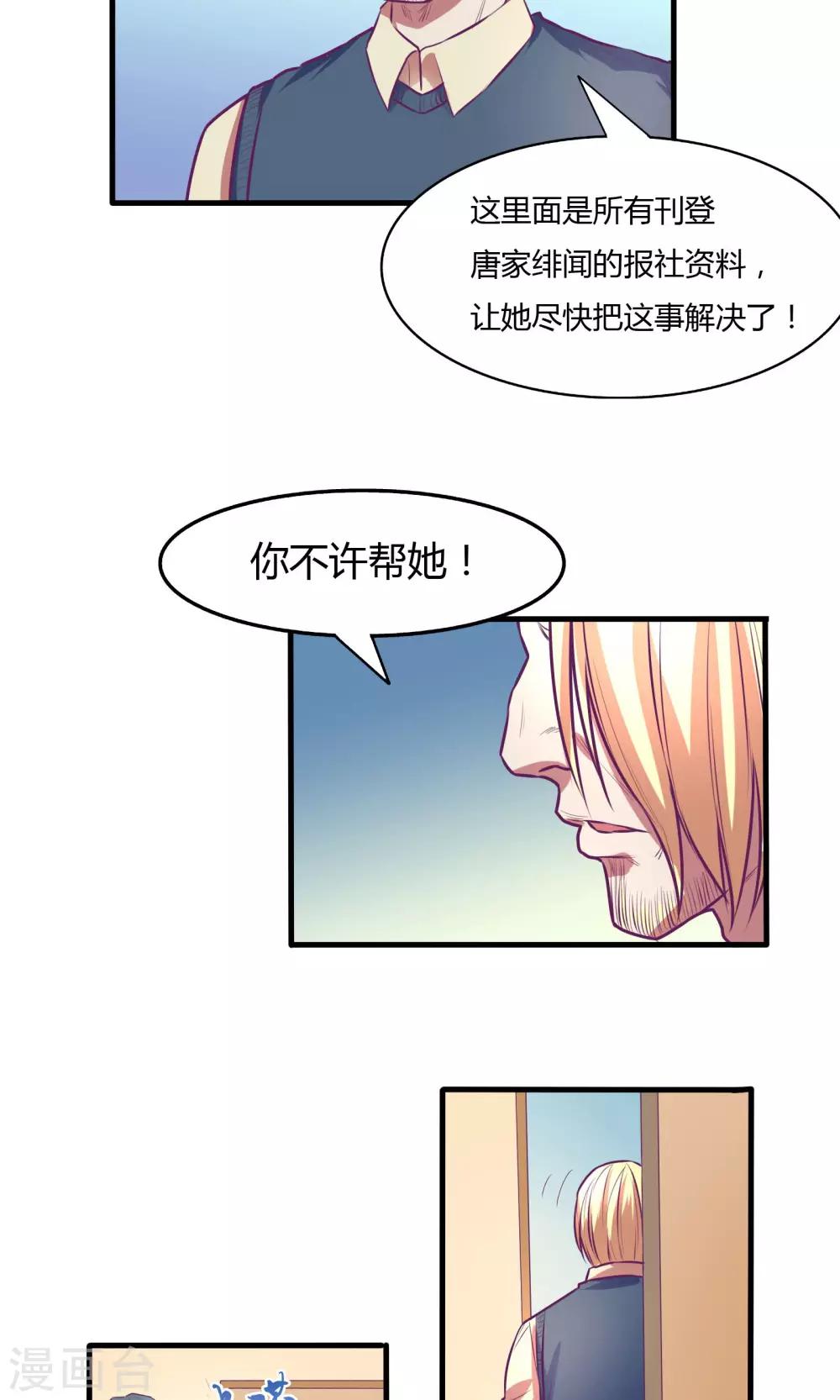 第29话10