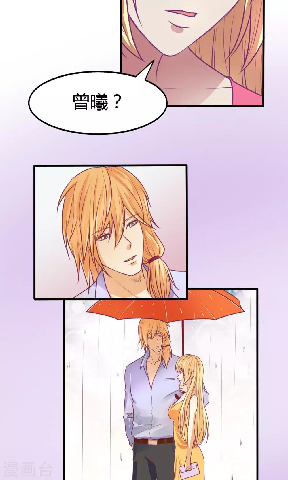 第38话12