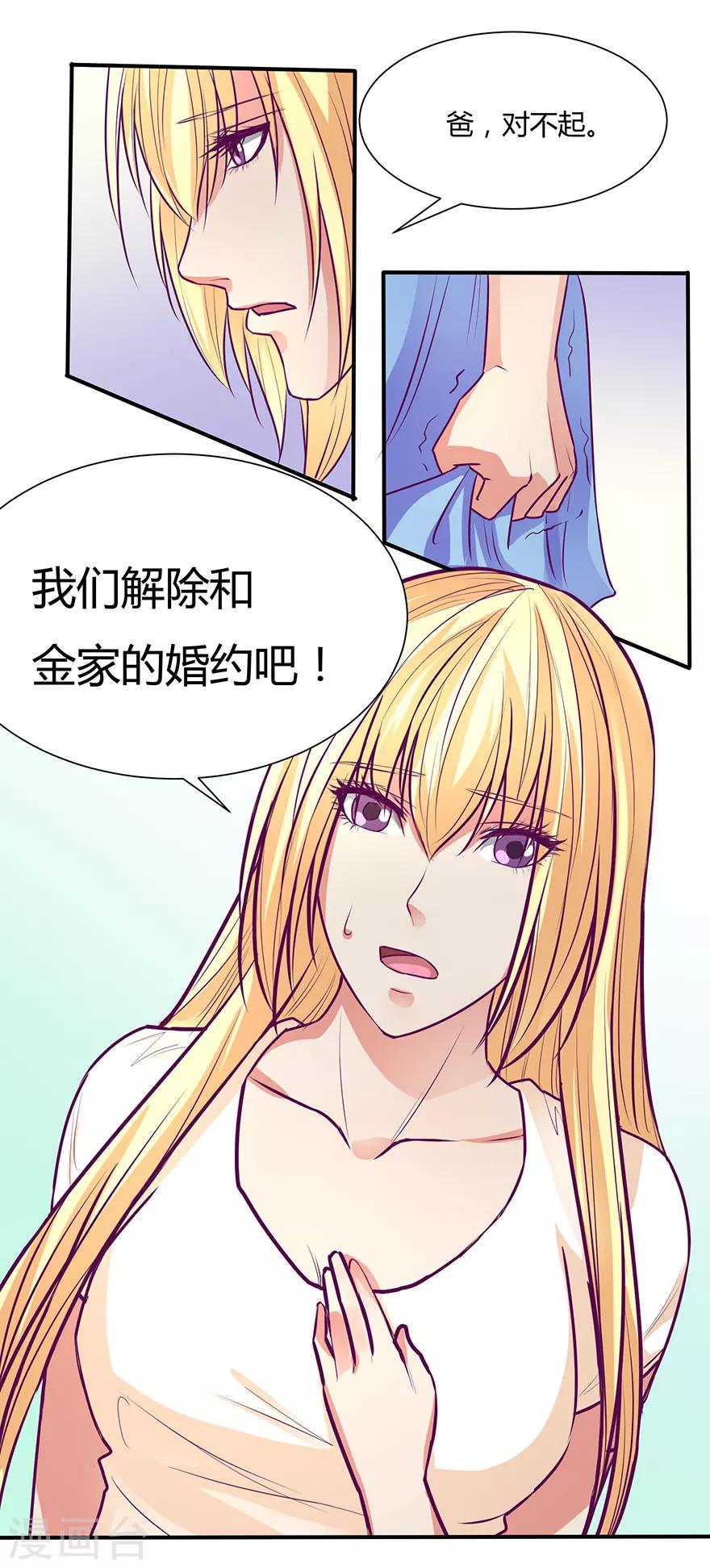 第40话4