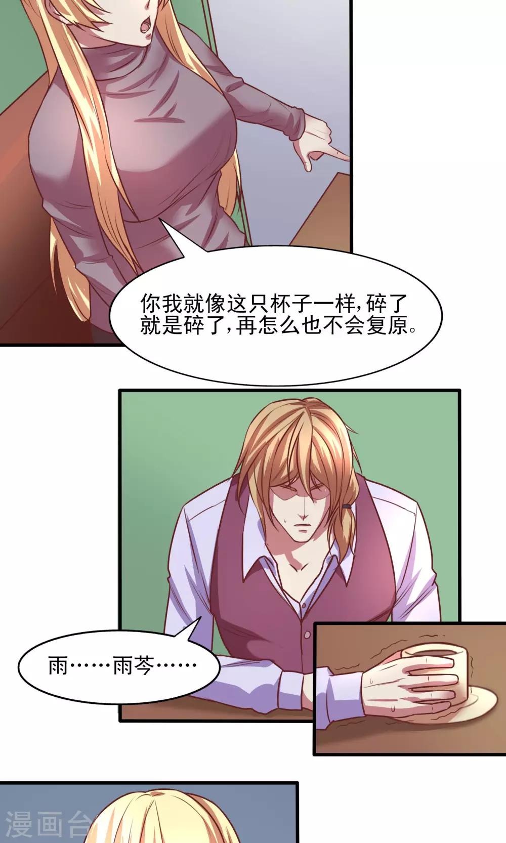 第5话12