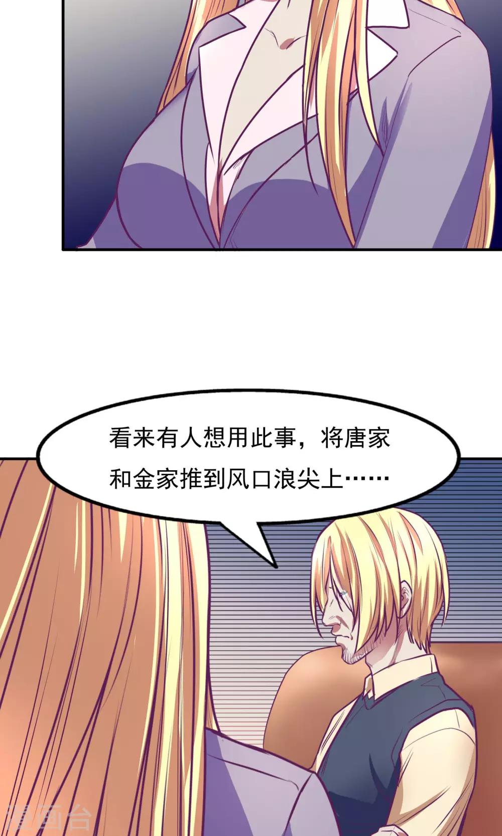 第26话11