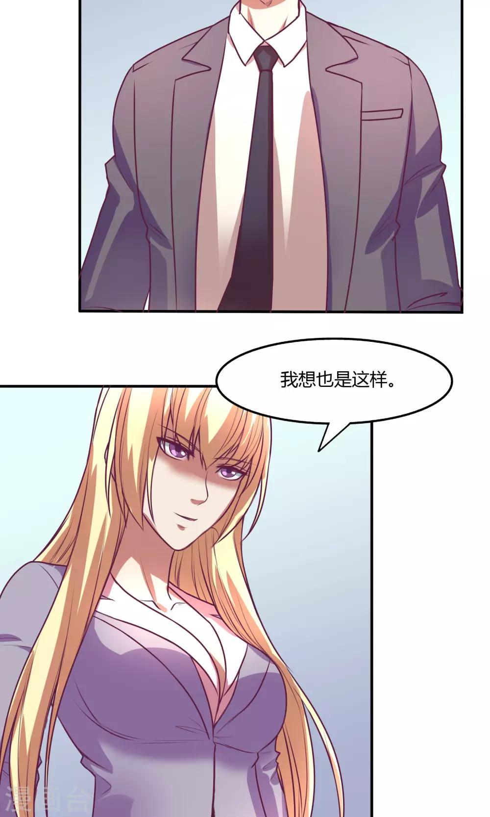 第17话14