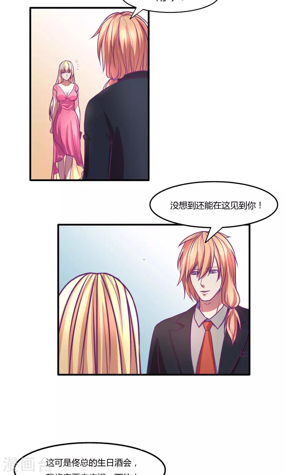 第35话10