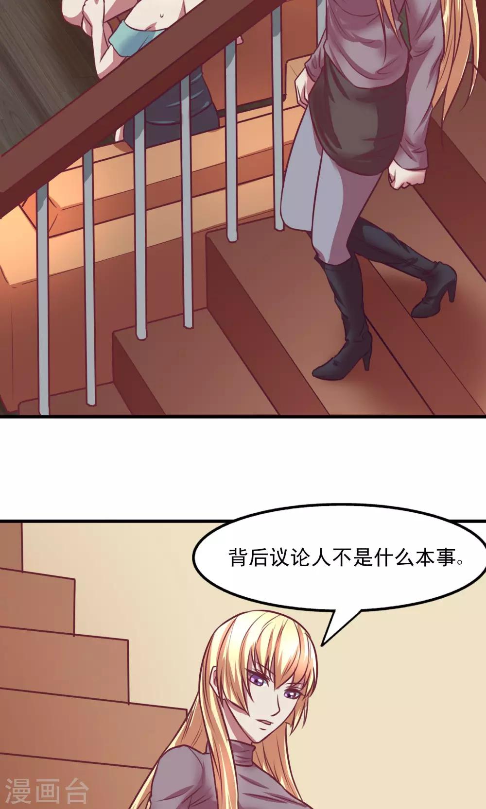 第3话23