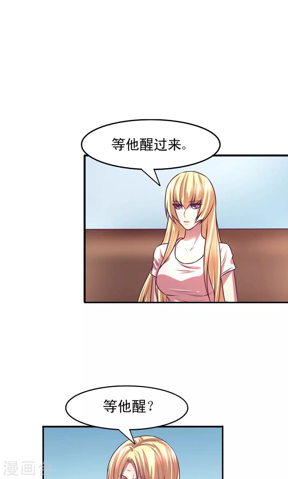 第13话2