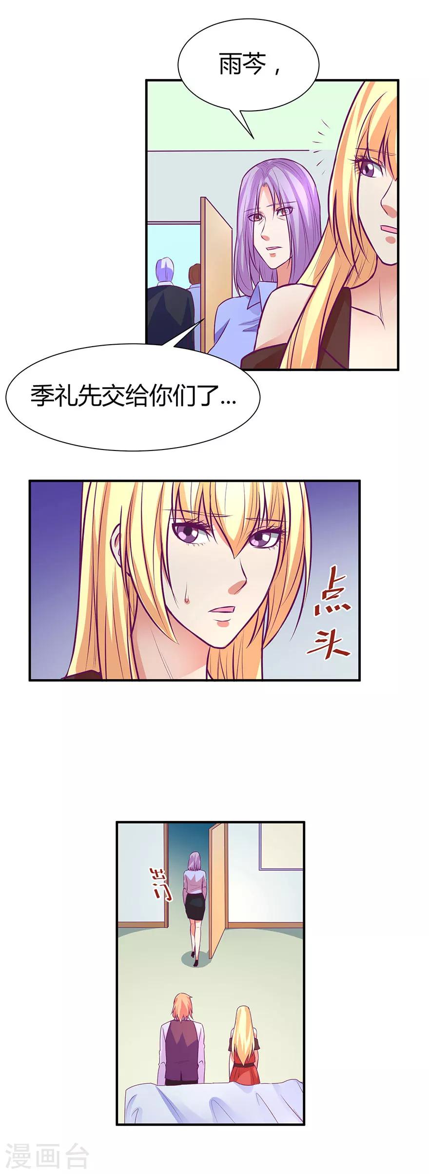 第41话6