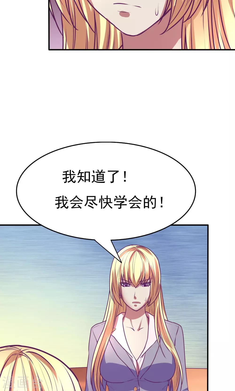 第26话18