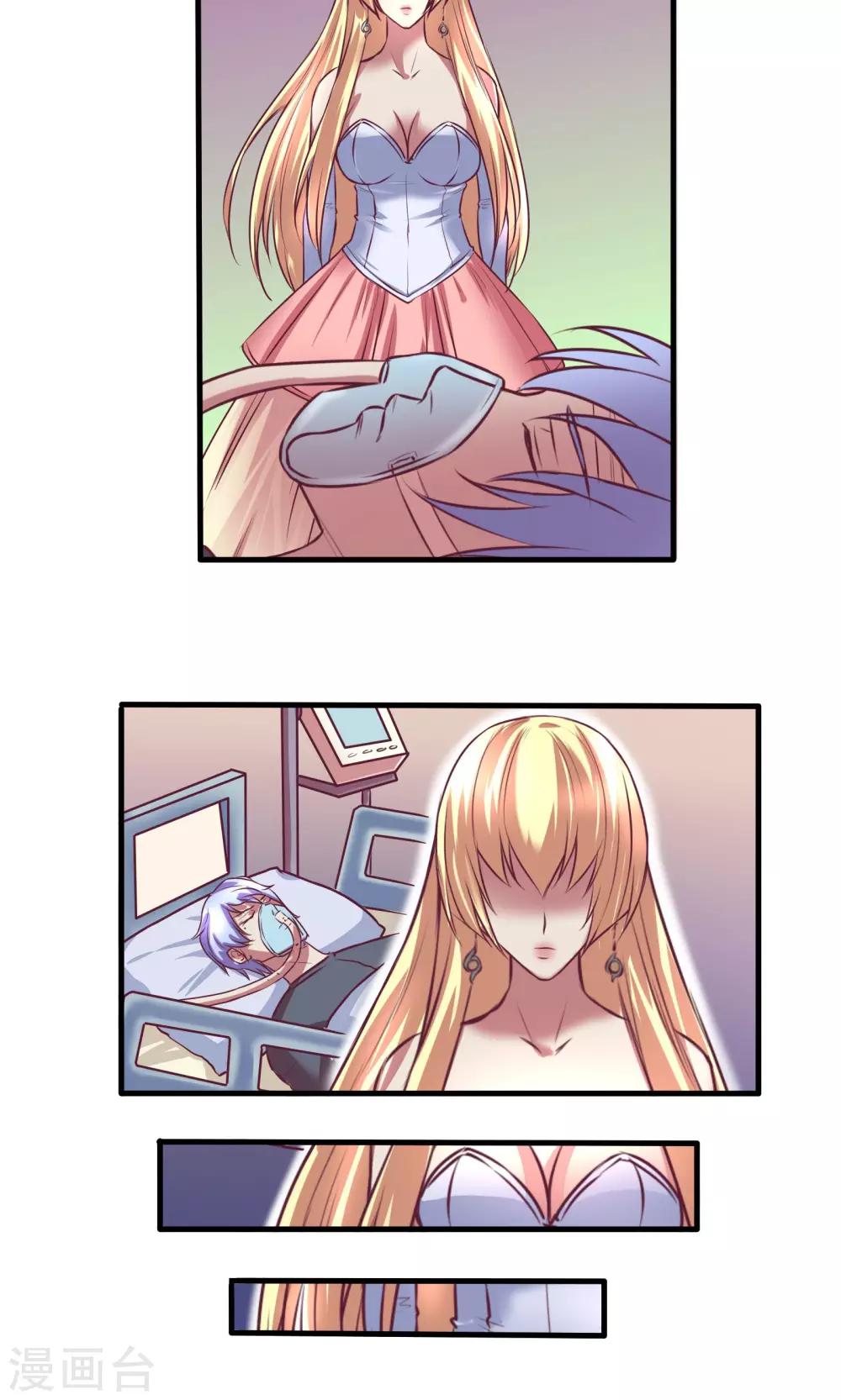 序章5