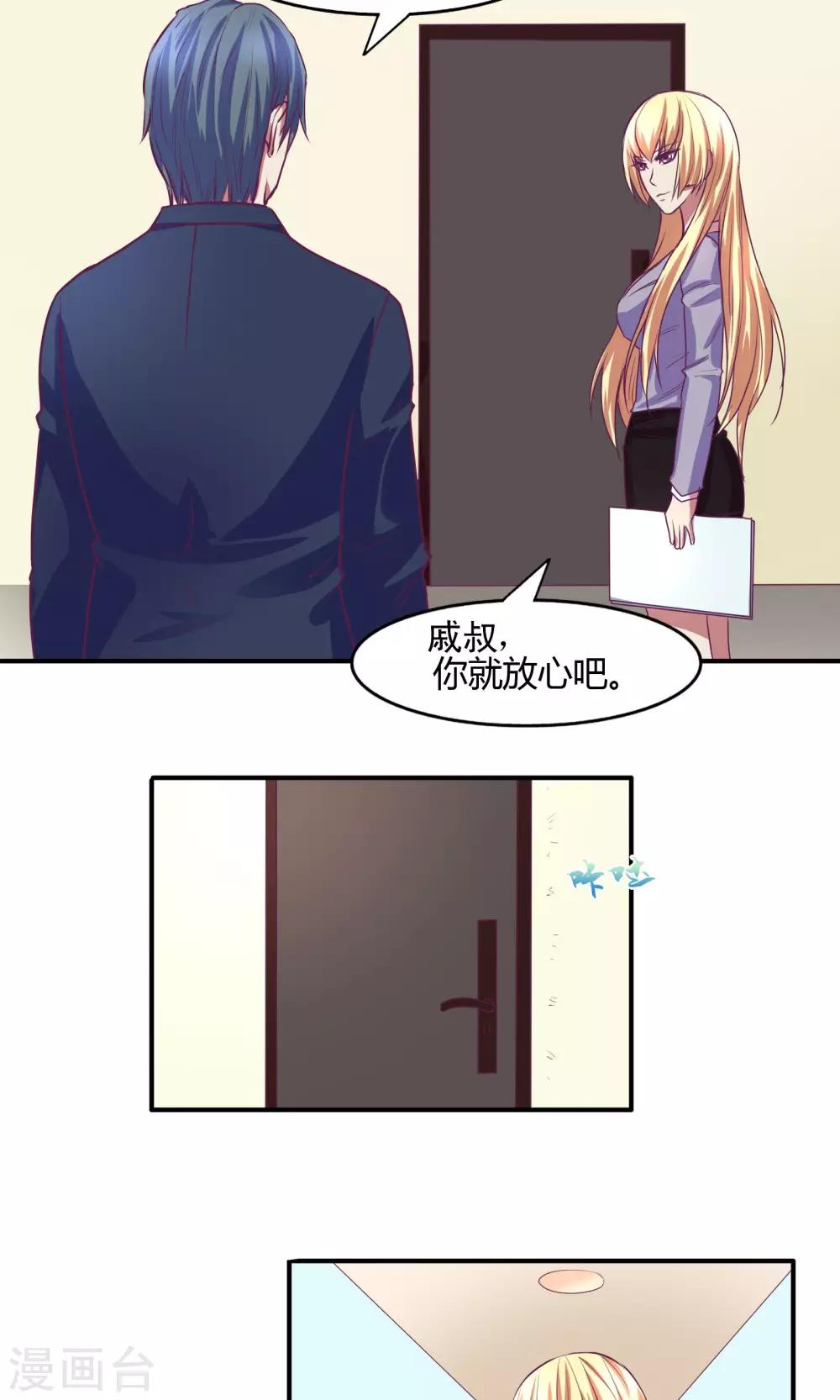 第15话12