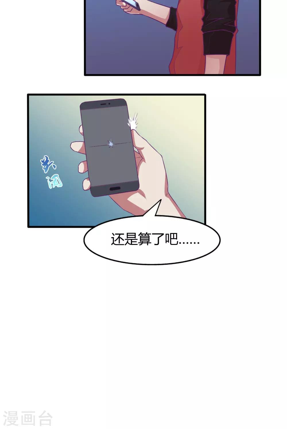第29话30