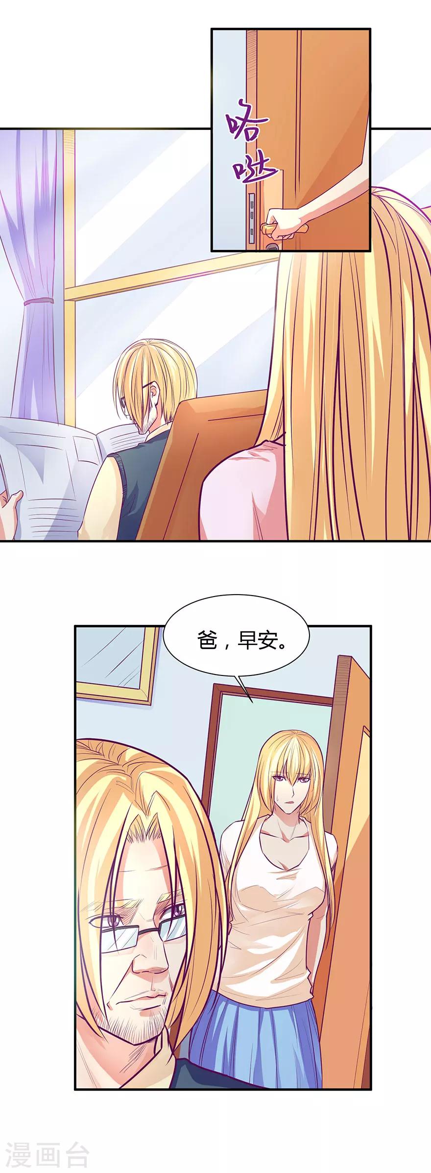 第40话2