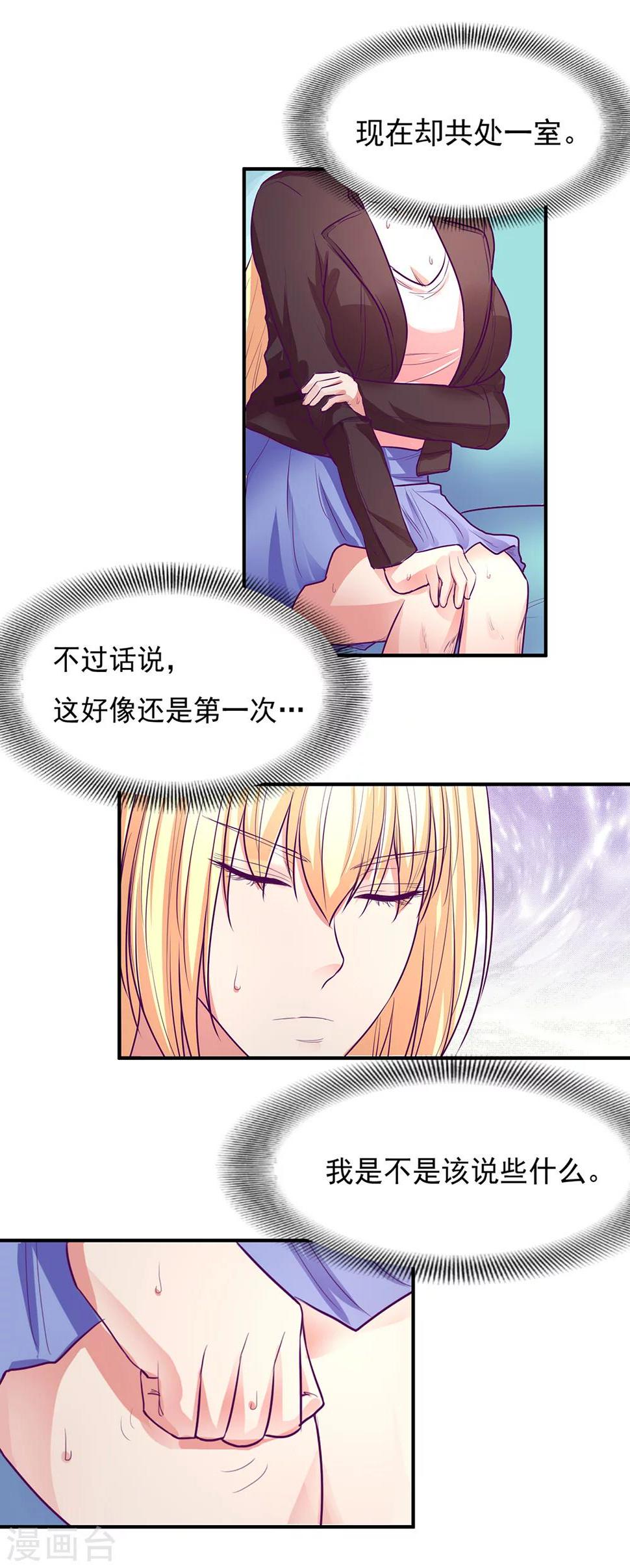 第49话14