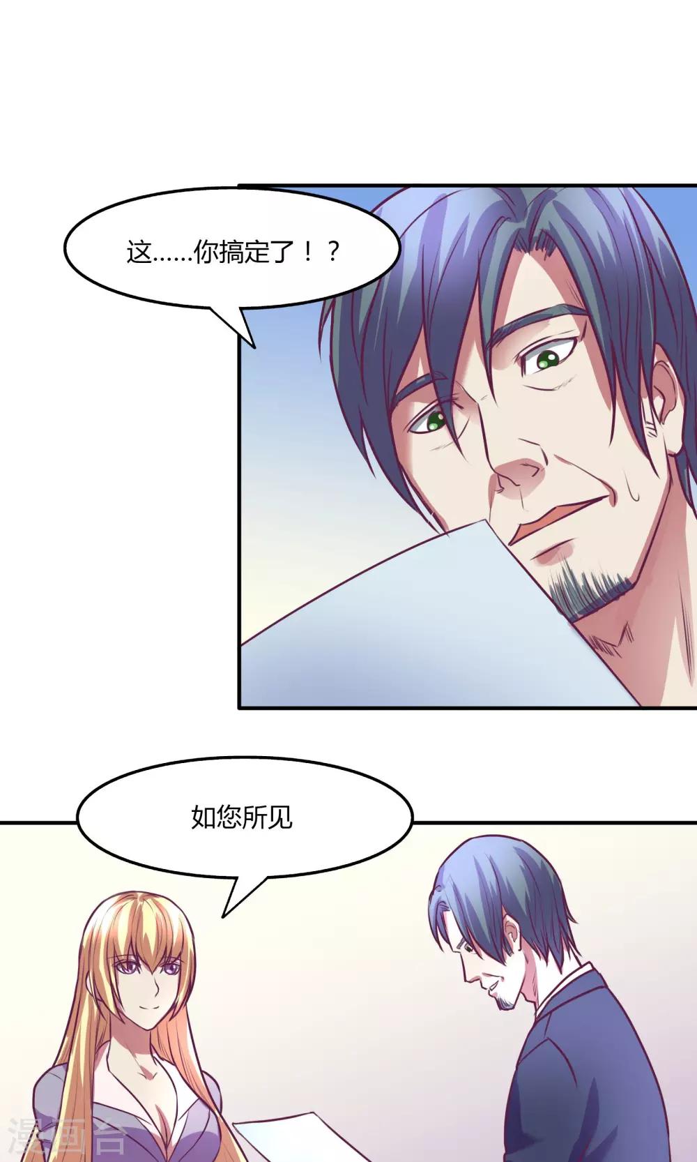 第18话11