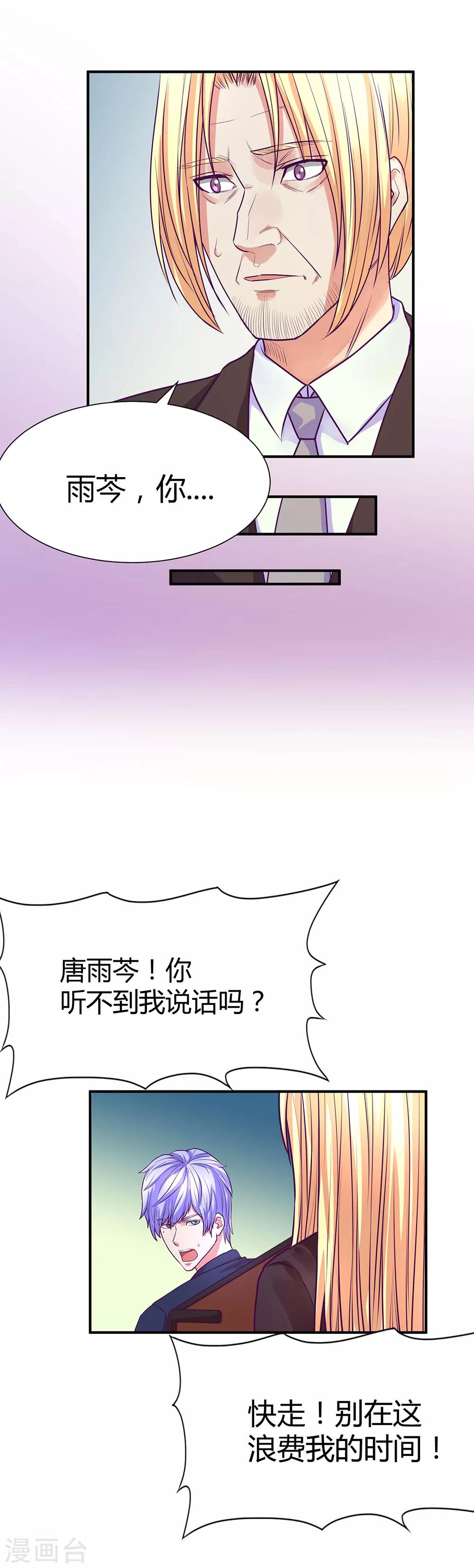 第46话21