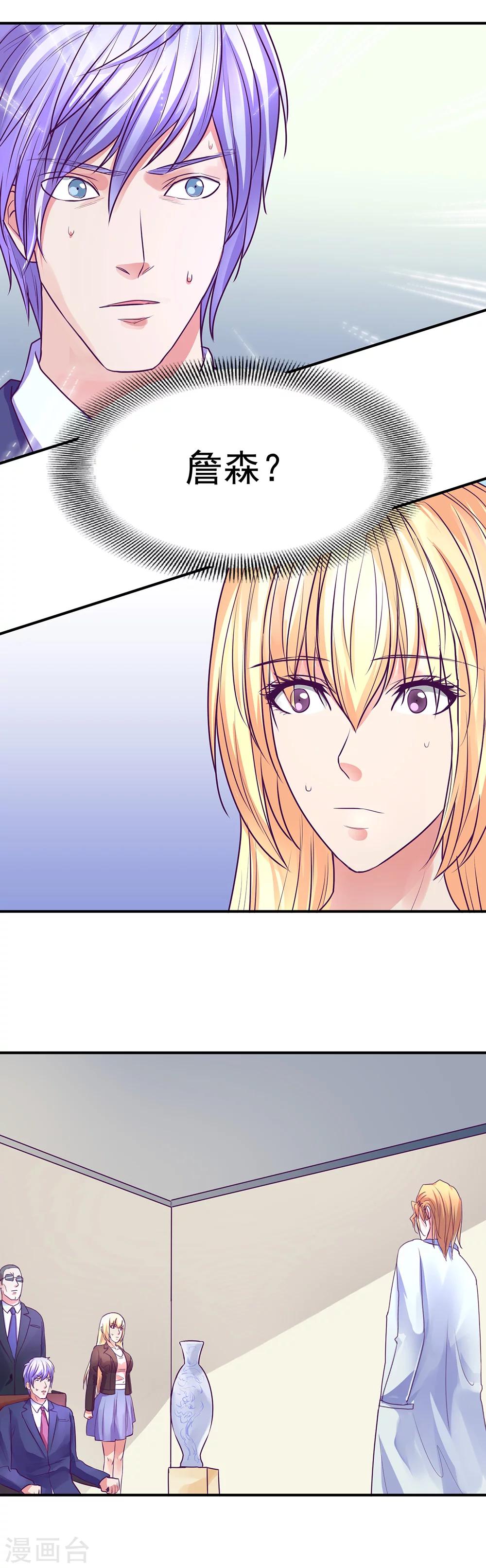 第47话23